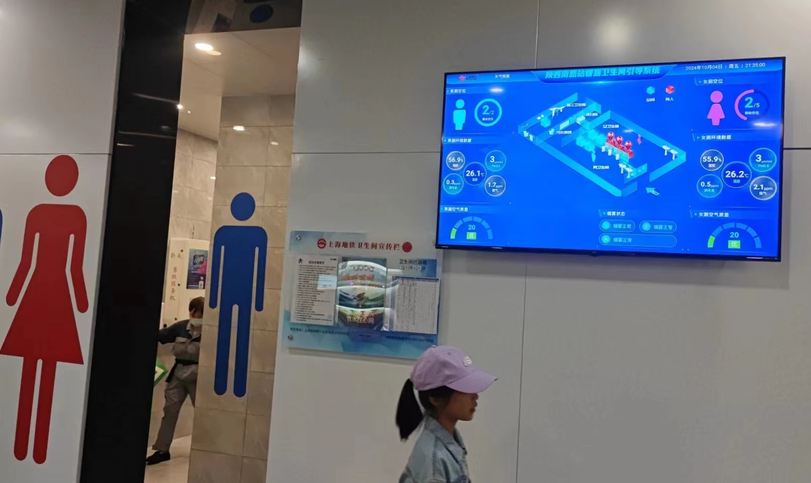 案例展示4